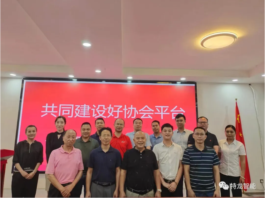 共同建設(shè)好協(xié)會(huì)平臺(tái)