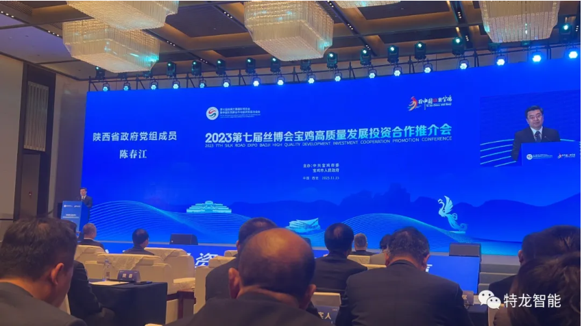 特龍智能工業(yè)機(jī)器人項(xiàng)目簽約儀式