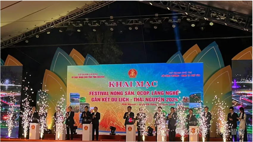 特龍智能 - 出席“2024年泰原農(nóng)產(chǎn)品、0COP、手工藝旅及旅游節(jié)”茶行業(yè)設(shè)備機(jī)械展